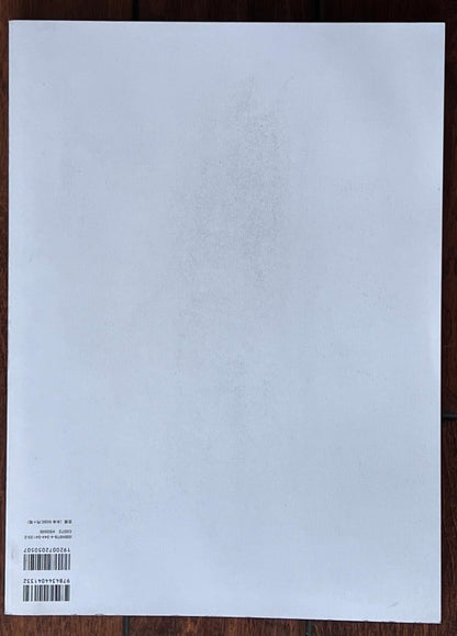 The 50,50 Fifty Gentlemen Of Eyevan Photographed By: Kazumi Kurigami-Look Book-Photos In B&W